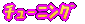 Cxg 