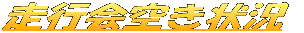 s󂫏 