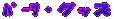 Cxg 