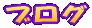 Cxg 